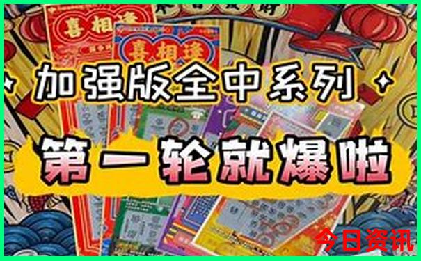 锦州旅游景点推荐